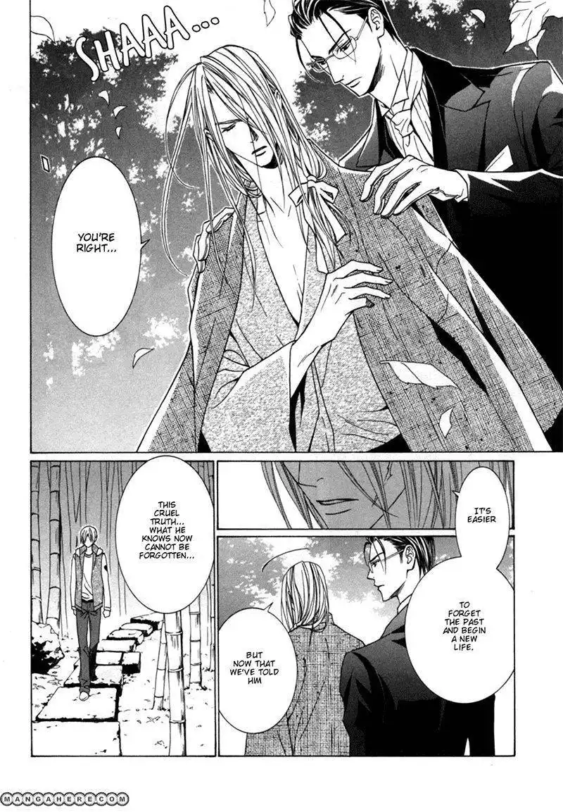 Uragiri wa Boku no Namae wo Shitteiru Chapter 25 4